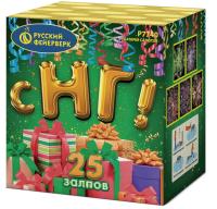 С НГ! Батарея салютов купить в Вышкове | vyshkov.salutsklad.ru