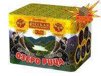 Озеро Рица Батарея салютов купить в Вышкове | vyshkov.salutsklad.ru