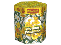 Лютики-Ромашки Фейерверк купить в Вышкове | vyshkov.salutsklad.ru