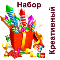 Креативный Набор пиротехники купить в Вышкове | vyshkov.salutsklad.ru