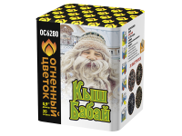 Кыш Бабай Фейерверк купить в Вышкове | vyshkov.salutsklad.ru