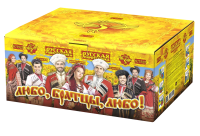 Любо, братцы, любо! Салют купить в Вышкове | vyshkov.salutsklad.ru