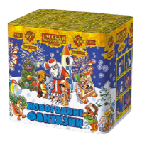 Новогодние фантазии New Салют купить в Вышкове | vyshkov.salutsklad.ru