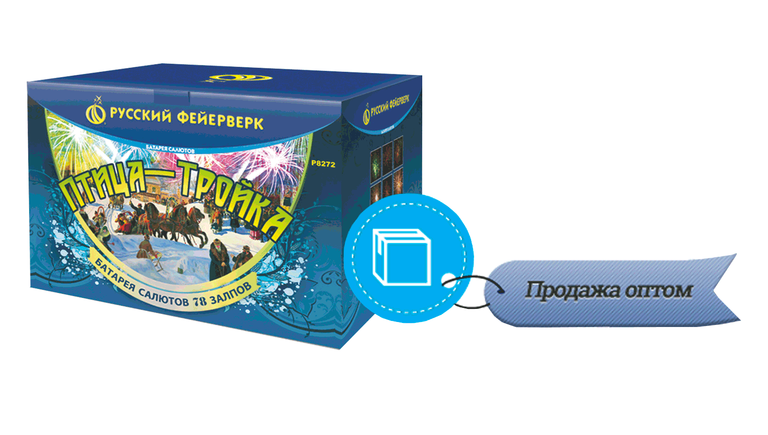 Продажа фейерверков оптом Вышков 