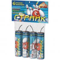 Страйк Петарды купить в Вышкове | vyshkov.salutsklad.ru