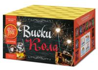 Виски-кола Фейерверк купить в Вышкове | vyshkov.salutsklad.ru