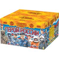 Герой России Фейерверк купить в Вышкове | vyshkov.salutsklad.ru