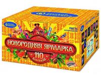 Новогодняя ярмарка Комбинированный Фейерверк купить в Вышкове | vyshkov.salutsklad.ru