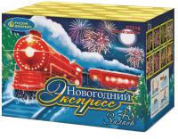 Новогодний экспресс Салют купить в Вышкове | vyshkov.salutsklad.ru