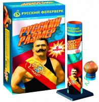 Русский размер Фестивальные шары купить в Вышкове | vyshkov.salutsklad.ru