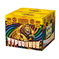 Турболион Фейерверк купить в Вышкове | vyshkov.salutsklad.ru