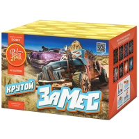 Крутой замес Салют купить в Вышкове | vyshkov.salutsklad.ru