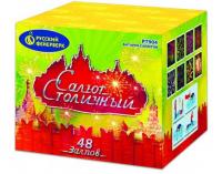 Салют Столичный Фейерверк купить в Вышкове | vyshkov.salutsklad.ru