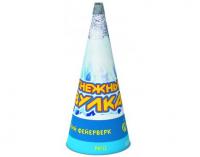 Снежный вулкан Пиротехнический фонтан купить в Вышкове | vyshkov.salutsklad.ru