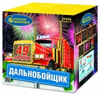 Дальнобойщик Салют купить в Вышкове | vyshkov.salutsklad.ru