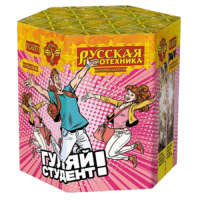 Гуляй студент! Батарея салютов купить в Вышкове | vyshkov.salutsklad.ru