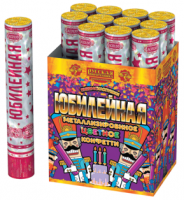 Юбилейная 30 Пневматическая хлопушка купить в Вышкове | vyshkov.salutsklad.ru