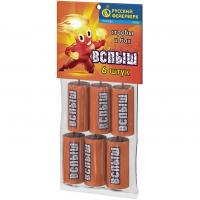 Вспыш Петарды купить в Вышкове | vyshkov.salutsklad.ru