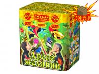 Древо Желаний Батарея салютов купить в Вышкове | vyshkov.salutsklad.ru