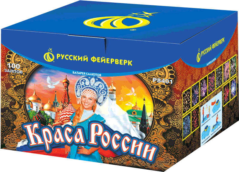 Салюты со скидкой 45% только здесь и сегодня! Вышков