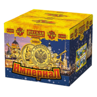 Империал Салют купить в Вышкове | vyshkov.salutsklad.ru