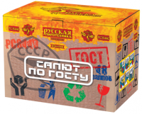 Салют по ГОСТу Салют купить в Вышкове | vyshkov.salutsklad.ru