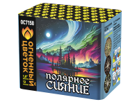 Полярное сияние Фейерверк купить в Вышкове | vyshkov.salutsklad.ru