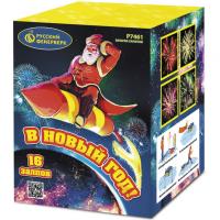 В Новый год! Салют купить в Вышкове | vyshkov.salutsklad.ru