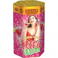 Космополитен Фонтан салют купить в Вышкове | vyshkov.salutsklad.ru