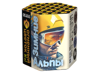 Зимние Альпы Батарея салютов купить в Вышкове | vyshkov.salutsklad.ru