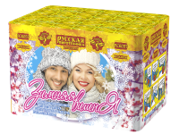 Зимняя вишня Салют купить в Вышкове | vyshkov.salutsklad.ru