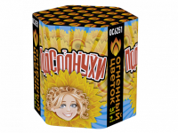 Подсолнухи Салют купить в Вышкове | vyshkov.salutsklad.ru