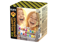 Хиханьки да Хахоньки Батарея салютов купить в Вышкове | vyshkov.salutsklad.ru