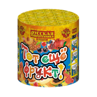 Тот еще фрукт! Фонтан пиротехнический купить в Вышкове | vyshkov.salutsklad.ru