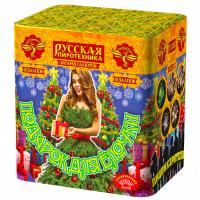 Подарок для ёлочки Фейерверк купить в Вышкове | vyshkov.salutsklad.ru