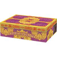 Налог на роскошь Батарея салютов купить в Вышкове | vyshkov.salutsklad.ru