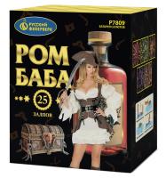 Ром-Баба Фейерверк купить в Вышкове | vyshkov.salutsklad.ru