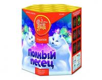 Полный песец Фейерверк купить в Вышкове | vyshkov.salutsklad.ru