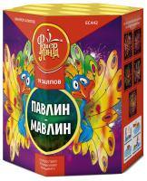 Павлин-мавлин Батарея салютов купить в Вышкове | vyshkov.salutsklad.ru