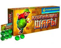 Хлопающие шары Петарды купить в Вышкове | vyshkov.salutsklad.ru