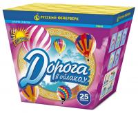 Дорога в облаках дневной фейерверк купить в Вышкове | vyshkov.salutsklad.ru