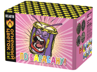 По барабану Батарея салютов купить в Вышкове | vyshkov.salutsklad.ru