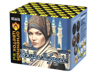 Джума Мубарак! С Благословенной пятницей! Фейерверк купить в Вышкове | vyshkov.salutsklad.ru