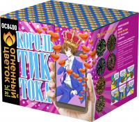 Король Тик-Тока Батарея салютов купить в Вышкове | vyshkov.salutsklad.ru