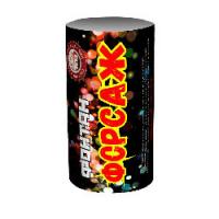 Форсаж Фонтан пиротехнический купить в Вышкове | vyshkov.salutsklad.ru