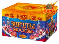 Звезды Москвы Салют купить в Вышкове | vyshkov.salutsklad.ru