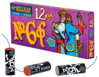 Петарды Команда корсара Моргана 6ф Петарды купить в Вышкове | vyshkov.salutsklad.ru