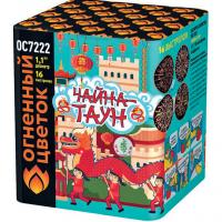 Чайна-Таун Фейерверк купить в Вышкове | vyshkov.salutsklad.ru