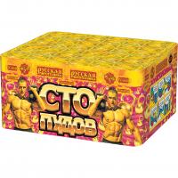 Сто пудов Фейерверк купить в Вышкове | vyshkov.salutsklad.ru