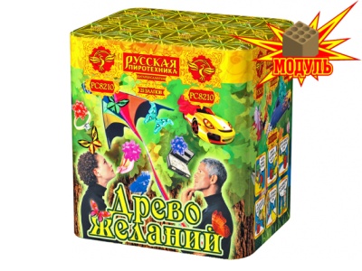 Древо Желаний Батарея салютов купить в Вышкове | vyshkov.salutsklad.ru